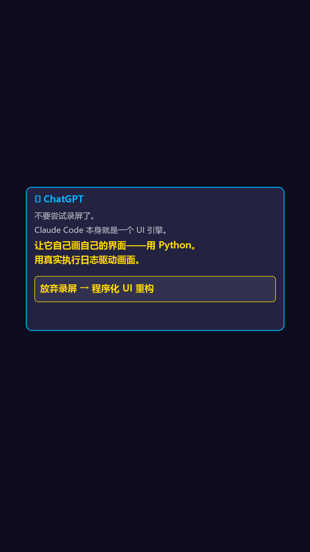 chatgpt_fix.png